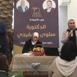 أقام حزب السيادة في كركوك ورشة تدريبية للنساء تحت عنوان “قوة الشخصية وإدارة الأولويات”