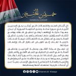 كل أشكال العنف والانتهاكات التي تُرتكب بحق المدنيين الأبرياء في سوريا مُدانة،