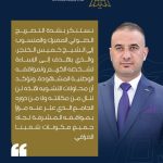 النائب عن حزب السيادة محمد فاضل الدليمي: نستنكر بشدة التصريح الصوتي المفبرك والمنسوب إلى الشيخ خميس الخنجر،