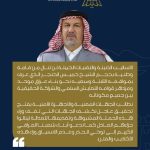 نائب الأمين العام لحزب السيادة الشيخ عبدالخالق العزاوي: الأساليب الدنيئة والتقنيات الخبيثة لن تنال من قامة وطنية بحجم الشيخ خميس الخنجر