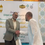 برعاية الشيخ الخنجر … جامع فدائي الإسلام الأول علي بن أبي طالب يشهد الحفل الختامي للمسابقة الرمضانية في بغداد