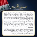 استهداف طالبين المساعدات المحاصرين في غزة جريمة بحق الابرياء