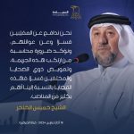 الخنجر: قضية المغيّبين وتعويض ذويهم أهم من المناصب