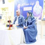 الأنبار تحتضن مؤتمراً نسوياً لدعم المرشحة نهله الراوي