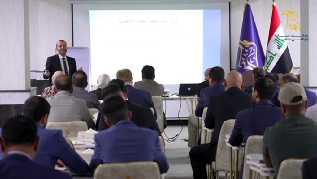 مؤسسة الخنجر تقيم دورة متقدمة في إدارة الحملات الانتخابية لمرشحي تحالف سيادة في بغداد