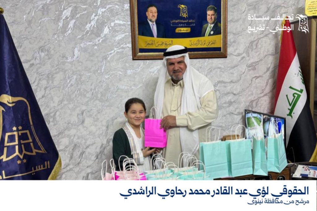 الحقوقي لؤي الراشدي يشارك في احتفال مولد النبي ويكرم الأوائل بمسابقة السيرة النبوية في نينوى