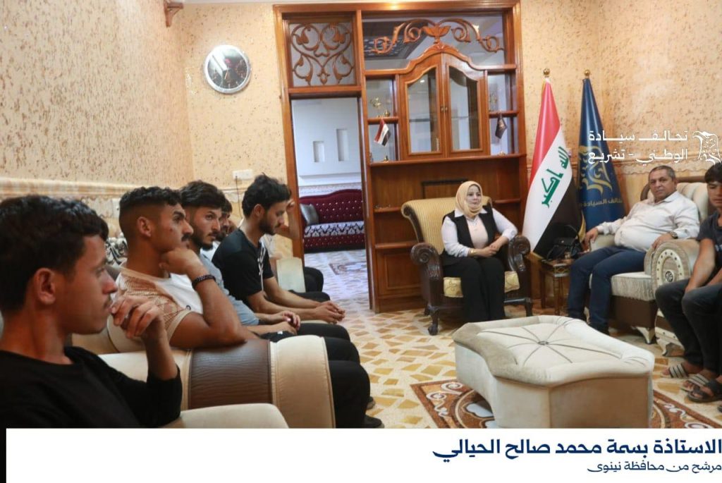بسمة الحيالي تستقبل وفداً شبابيًّا من نينوى وتستمع إلى مطالبهم لضمان متابعتها