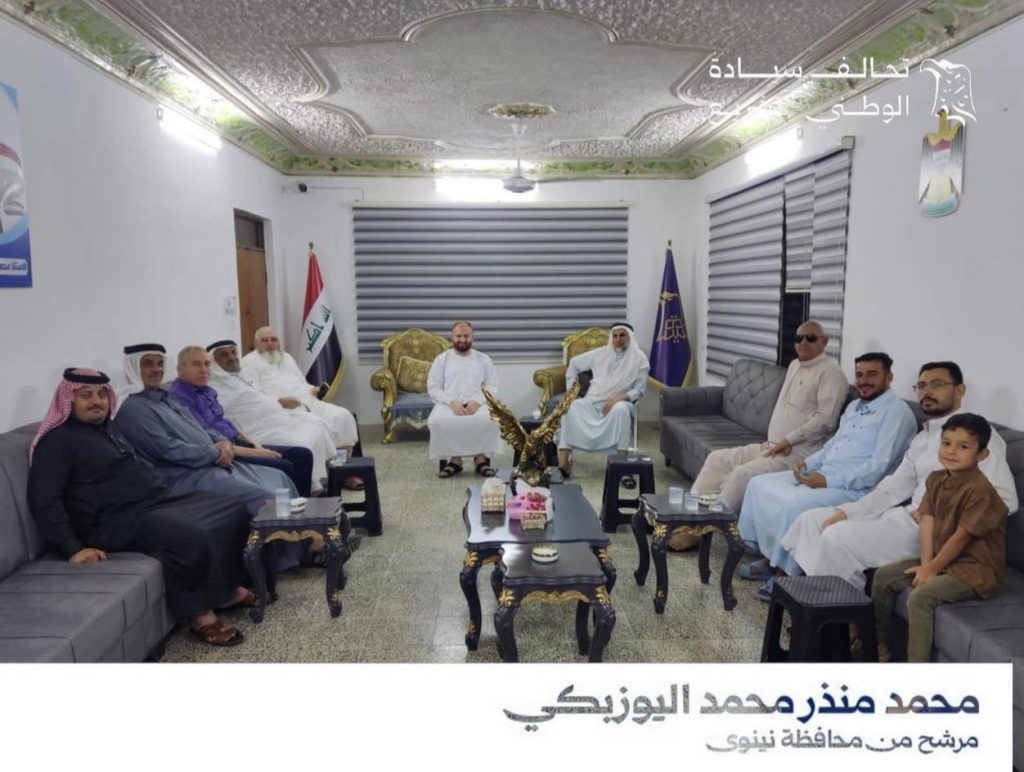 عشيرة السادة الأشراف في نينوى تؤيد مرشحها محمد منذر اليوزبكي