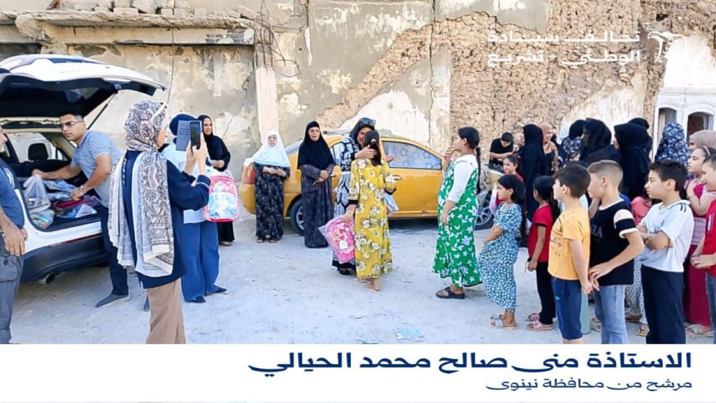 منى الحيالي تطلق حملة لتوزيع القرطاسية على أبناء العوائل المتعففة في الموصل القديمة