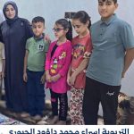 حملة غيمة خير: إسراء الجبوري تدعم الطلبة بتوزيع الحقائب والقرطاسية لبناء مستقبل مشرق