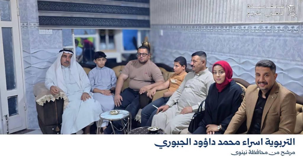 إسراء الجبوري تزور النهروان لتعزيز التواصل وتجديد الثقة مع أبناء المنطقة