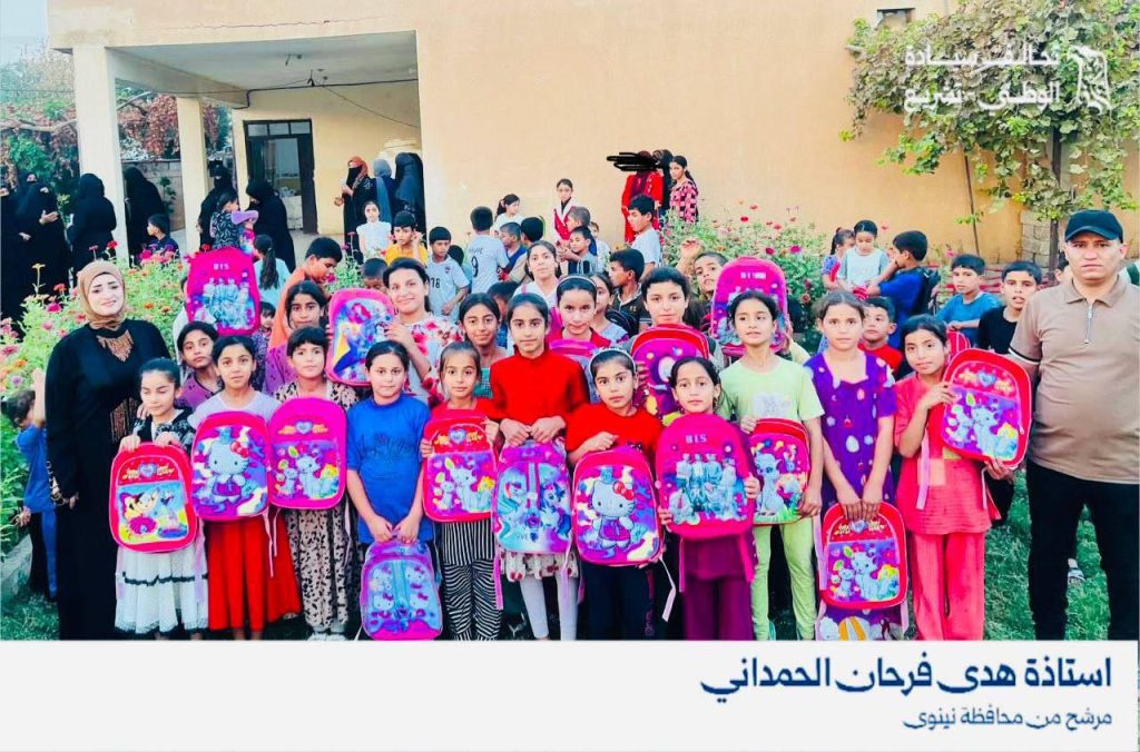 القيادية في تحالف سيادة الوطني تشريع الاستاذة هدى فرحان الحمداني تقود حملة توزيع قرطاسية لطلاب العوائل المحتاجة