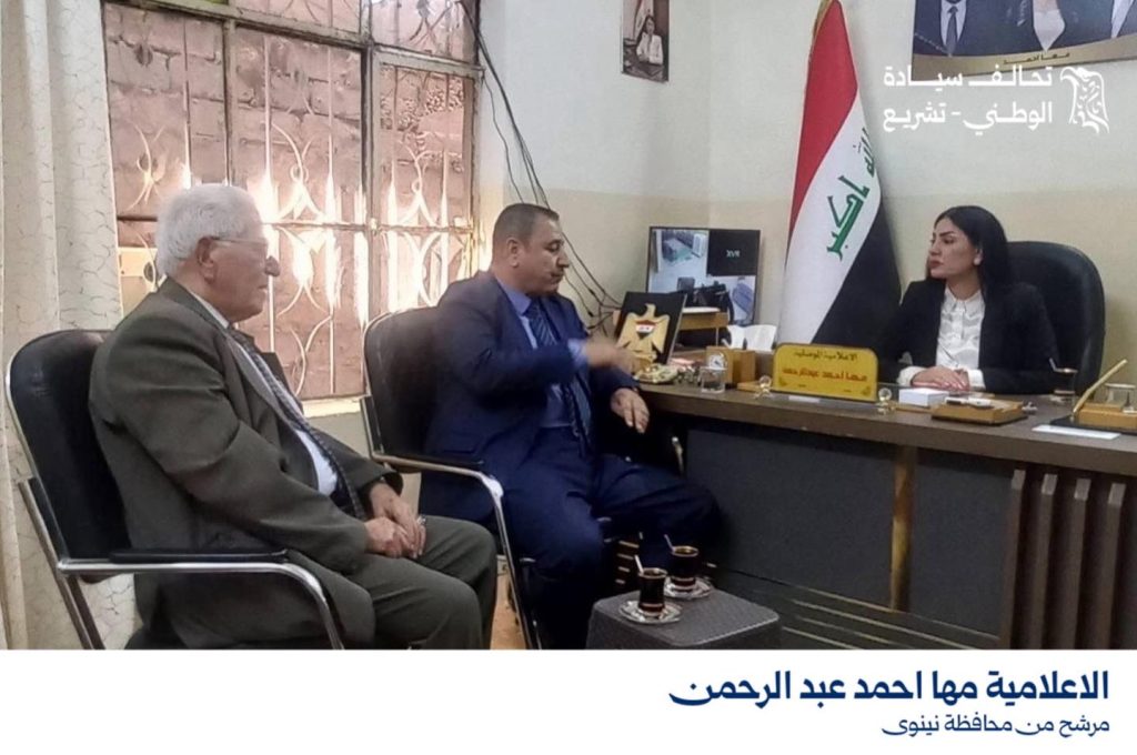 استقبلت الإعلامية مها أحمد عبد الرحمن القيادية في تحالف سيادة الوطني تشريع وفدا من اتحاد الصحفيين وتعلن عن دورات مهنية مجانية خاصة يتمكن المرأة في نينوى