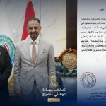 سمية الخابوري تبحث مع رئيس ديوان الوقف السني إدراج مخولي نينوى في موازنة 2026