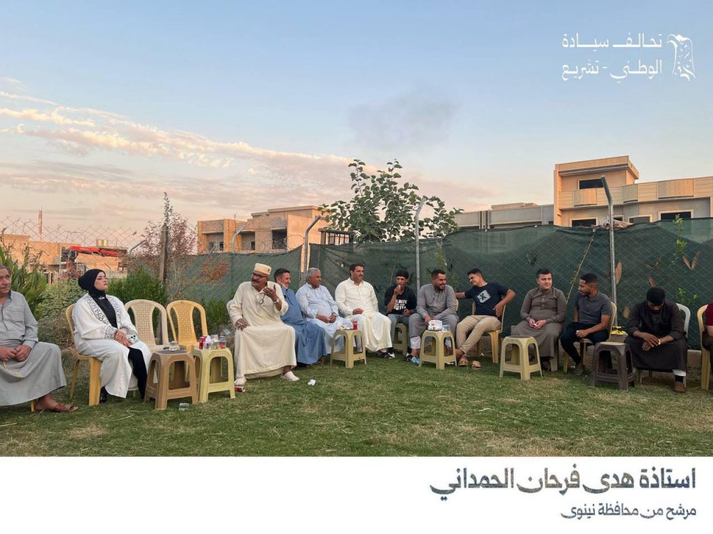 الأستاذة هدى فرحان الحمداني تزور منزل السيد سيف السلامة اللهيبي في حي الشيماء وتلتقي عمام وشيوخ العشيرة والشباب للاستعداد المرحلة القادمة