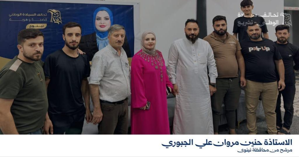 الأستاذة حنين مروان الجبوري تواصل مبادرتها المجتمعية بتوزيع المستلزمات القرطاسية مع بداية العام الدراسي