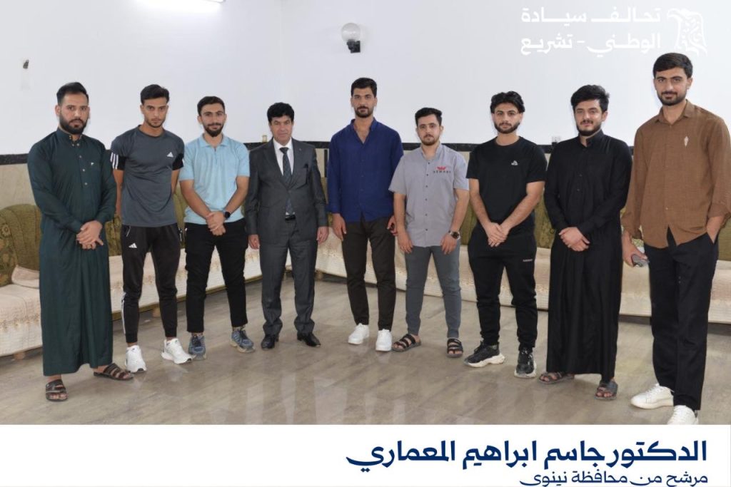 جاسم المعماري يلتقي نخبة من شباب نينوى المثقفين ويؤكد أهمية دعم الطاقات العلمية