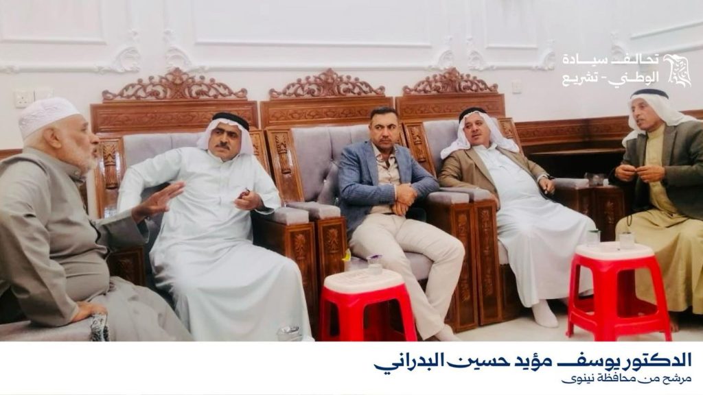 لقاء يجمع الدكتور يوسف البدراني ووجهاء البوبدران لبحث جهود الإصلاح في نينوى