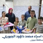 القيادية في تحالف سيادة الوطني السيدة إسراء محمد الجبوري تواصل مبادرتها الإنسانية بتوزيع المستلزمات المدرسية في الموصل