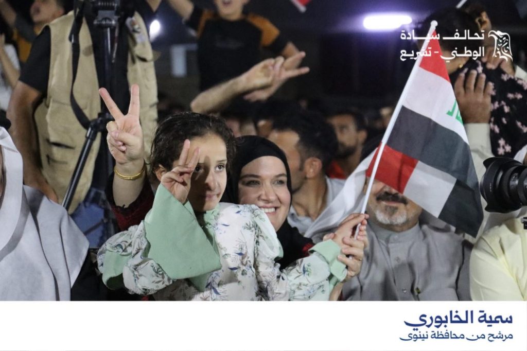 أهالي قرية كفروك يجددون دعمهم المطلق للأستاذة سمية غانم الخابوري ضمن تحالف سيادة الوطني – تشريع