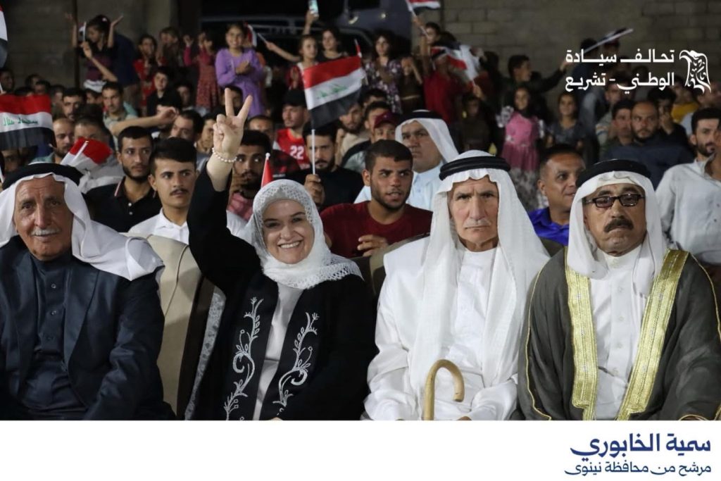 أهالي قرية حسن جلاد يجددون دعمهم المطلق للسيدة سمية غانم الخابوري