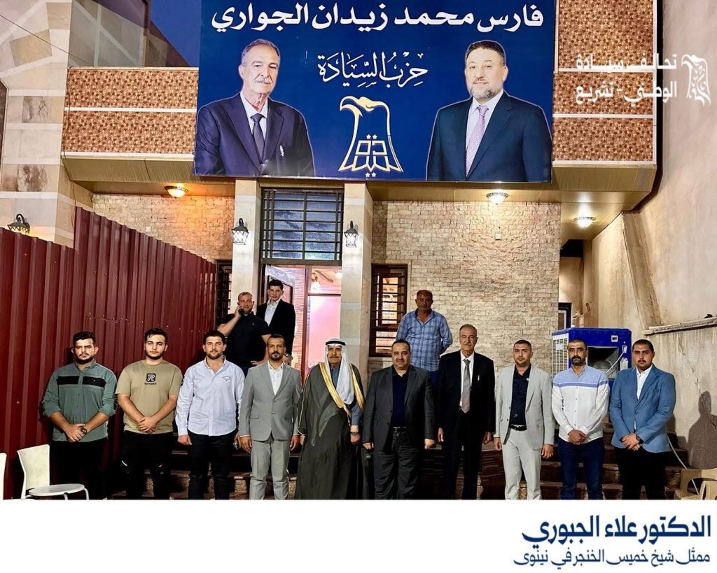 علاء الجبوري يلتقي قيادات تحالف سيادة في نينوى ويؤكد على تنسيق الجهود لخدمة أبناء المحافظة