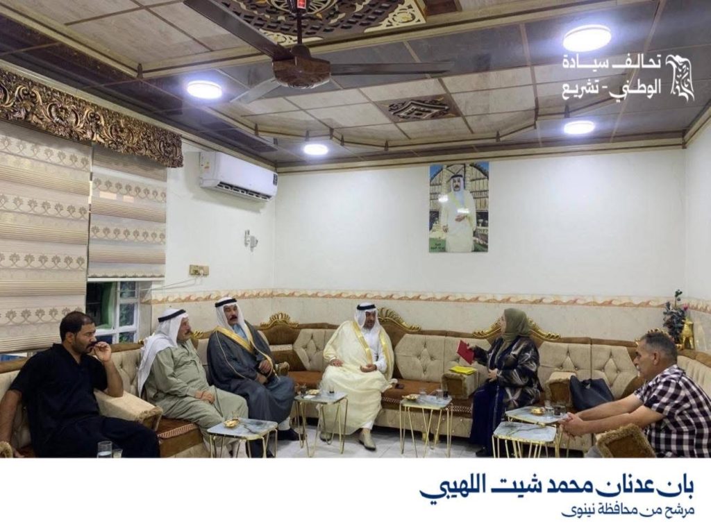 بان اللهيبي تزور مضيف الشيخ أبو إياد اللويزي وتحظى بدعم وجهاء رجم حديد لمشروعها الانتخابي