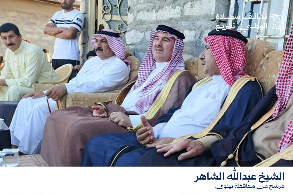 الشيخ عبدالله الشاهر: الجولات الميدانية تجسيد لالتزامنا بخدمة المواطنين وتعزيز التواصل المباشر