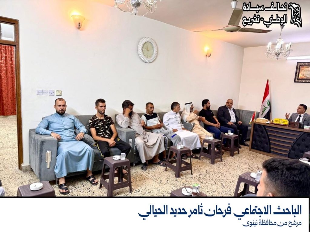 فرحان ثامر الحيالي يستقبل أبناء الموصل ويؤكد أن التلاحم الشعبي أساس النجاح والعمل المشتر