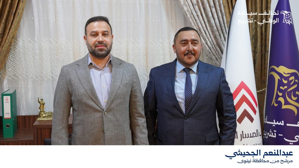 المسار الوطني يفتتح مكتباً جديداً في الموصل لتعزيز التواصل مع المواطنينا