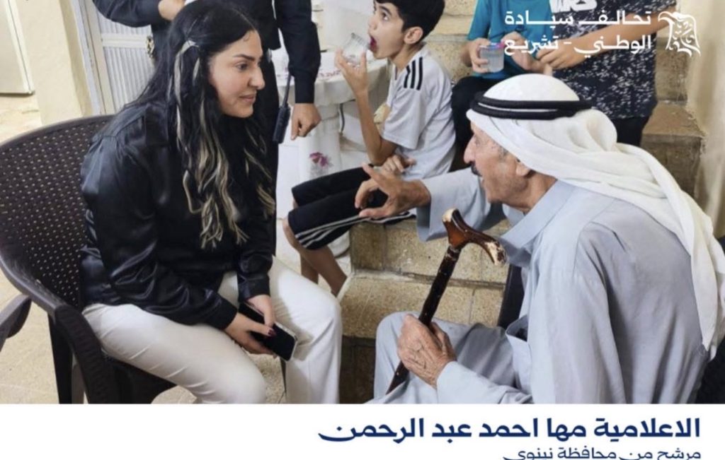 مها كوران تلتقي جمهور الموصل وتؤكد: برنامجي ينطلق من خدمة المواطن ومستقبل أفضل لنينو