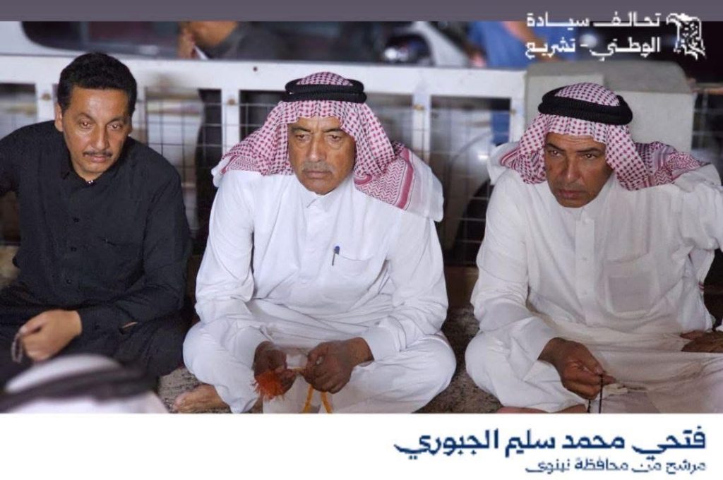 فتحي الجبوري يزور قرية عين مانع ويحظى بدعم وجهاء وشيوخ عشيرة الحسو