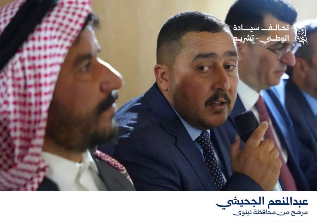 الجحيشي يبحث مع أبناء قبيلته استحقاقات نينوى ويؤكد: هم السند الحقيقي في المرحلة المقبلة