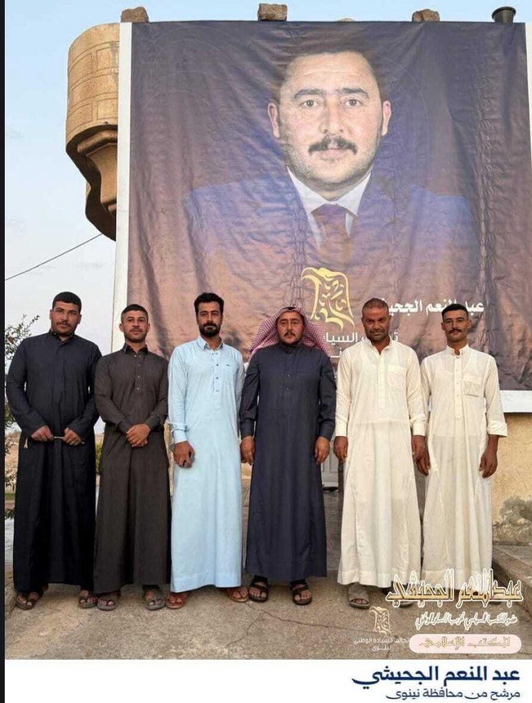 الجحيشي: دعم أبناء العمومة حافز لمواصلة خدمة نينوى وتغيير واقعها نحو الأفضل