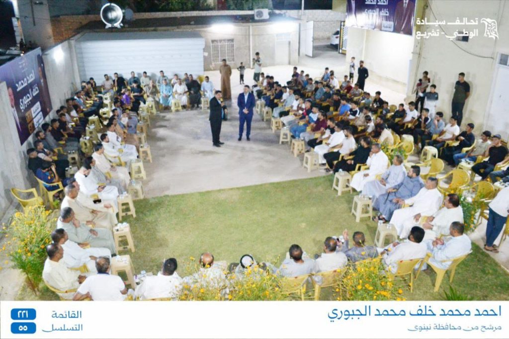 القيادي في تحالف سيادة الوطني – تشريع أحمد محمد خلف الجبوري يستقبل عدداً من المواطنين في مكتبه