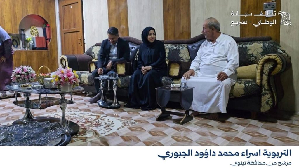 أهالي القيارة يستقبلون القيادية إسراء محمد الجبوري بالتأييد والدعم لمسيرتها ضمن تحالف سيادة الوطني – تشر