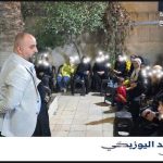 مكتب الأستاذ محمد منذر اليوزبكي يحتضن تجمعًا نسويًا في الموصل استعدادًا للاستحقاق الانتخابي المقبل