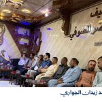 العميد فارس الجواري يزور مضيف آل الصوفي ويؤكد عمق الروابط الأخوية وكرم الضيافة