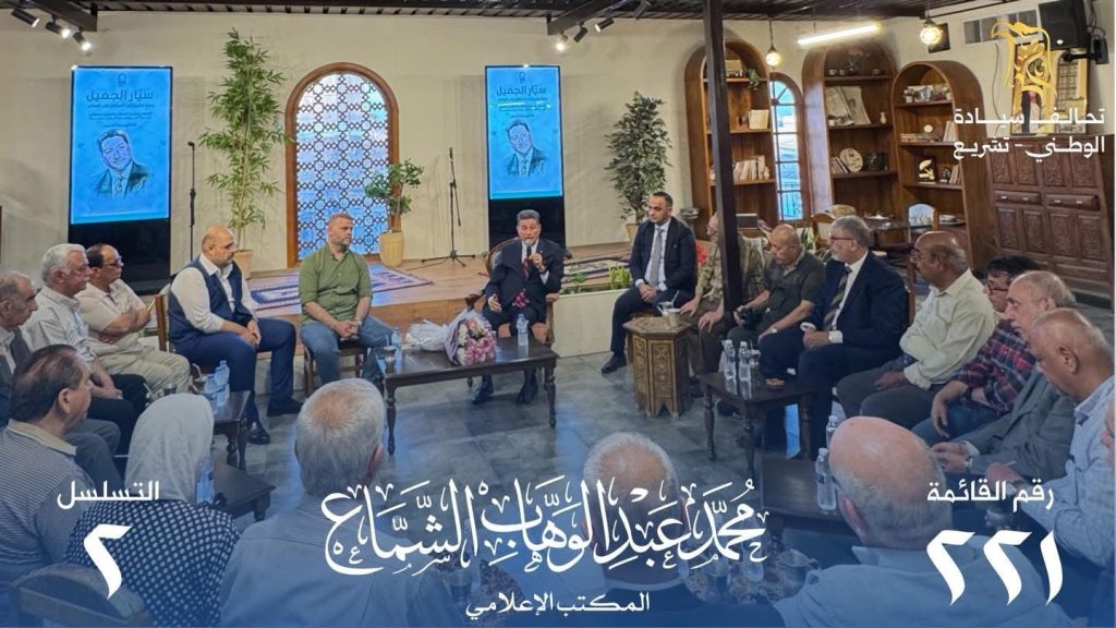 محمد عبد الوهاب الشماع يشارك في جلسة حوارية بمؤسسة بيتنا ويؤكد أهمية دور الشباب والمثقفين في بناء الوطن