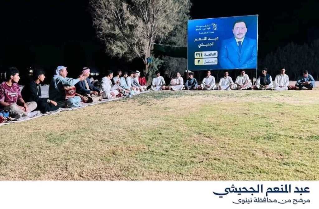 الجحيشي: ثقة الناس سندٌ لمسيرتنا نحو خدمة الوطن