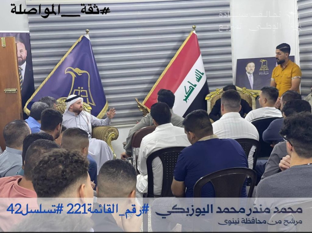 شباب حمام العليل يؤكدون دعمهم للأستاذ محمد منذر اليوزبكي خلال لقائهم في الموصل