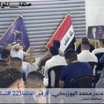 شباب حمام العليل يؤكدون دعمهم للأستاذ محمد منذر اليوزبكي خلال لقائهم في الموصل