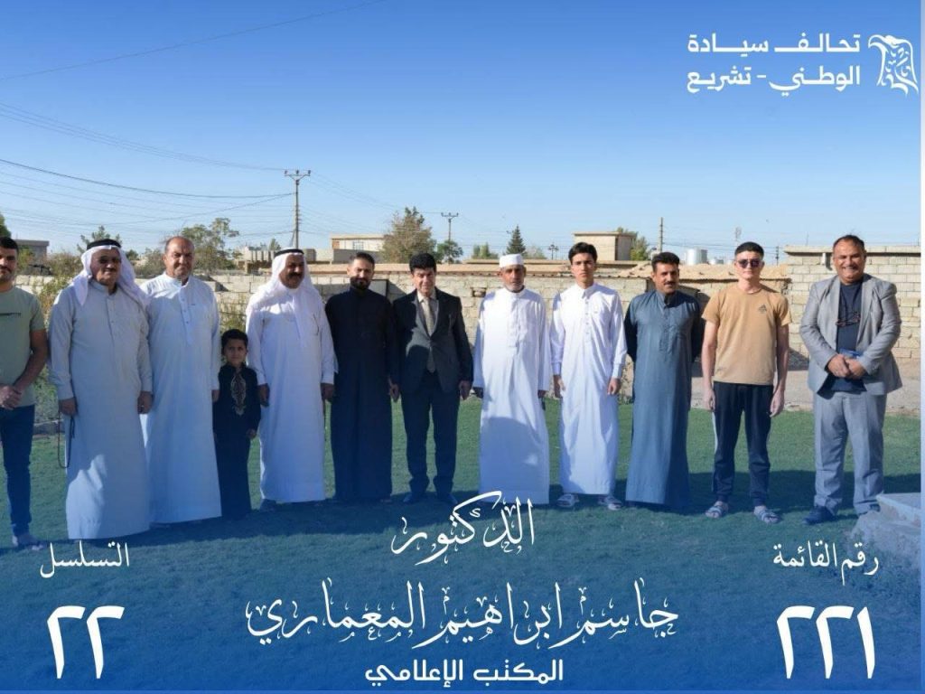 الدكتور جاسم المعماري يثمّن دعم أبناء عمومته في قرية أبو وجنه ويؤكد مواصلة العمل لخدمة أبناء المحافظة