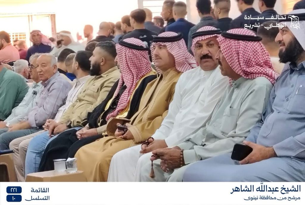 الشيخ الشاهر يشارك في مجلس عزاء الشـ*ـهـيد صفاء المشهداني