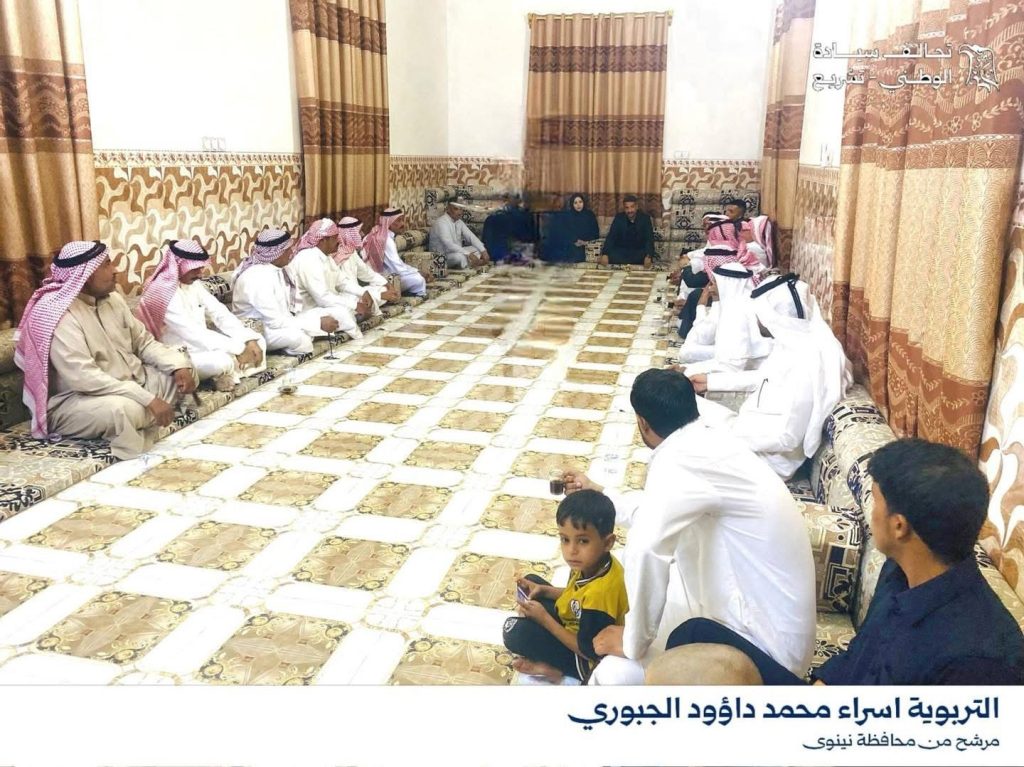 جانبٌ من الزيارات الميدانية التي تجريها الأستاذة إسراء محمد داؤود الجبوري لجمهورنا الكريم وداعمينا الأوفياء