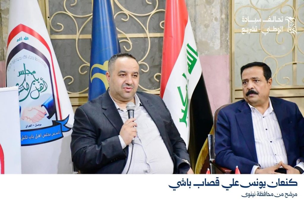 قيادة تحالف سيادة الوطني – تشريع في نينوى تزور المرشح الشيخ كنعان قصاب باشي وتؤكد دعمها الكامل له