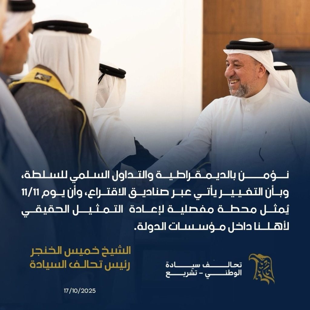 رئيس تحالف السيادة الشيخ خميس الخنجر: