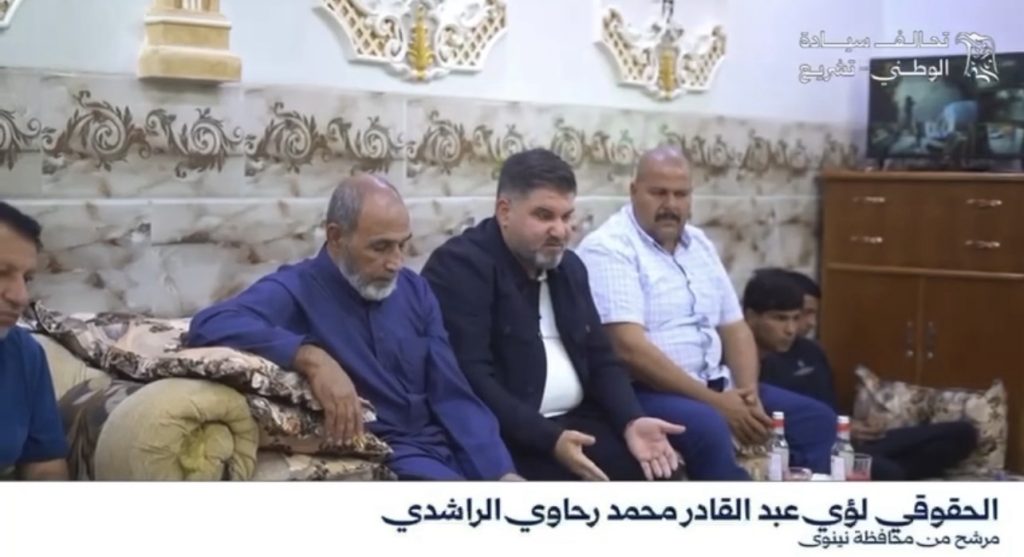 الحاج عادل السبعاوي وأهالي حي العامل يعلنون دعمهم الكامل للمرشح الحقوقي لؤي الراشدي