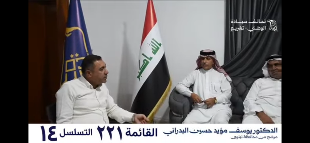 الدكتور يوسف البدراني يستقبل الداعمين له في مكتبه الخاص ويناقش معهم متطلبات المرحلة المقبلة.