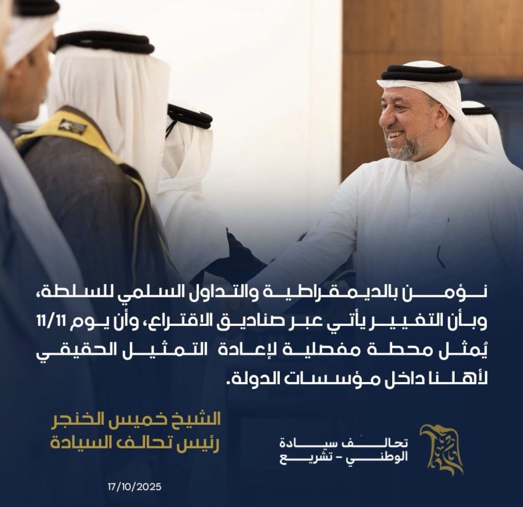 رئيس تحالف السيادة الشيخ خميس الخنجر: نؤمن بالديمقراطية والتداول السلمي للسلطة.
